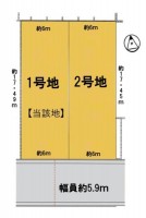 建築条件無！２区画分譲地！更地！南向につき陽当たり良好！コンビニ徒歩3分！
お好きなハウスメーカー・工務店で建築できます！