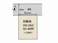 滋賀県草津市を中心とした不動産売買のセンチュリー21 パークホーム｜スタッフのオススメ物件や、オープンハウス・現地説明会など最新情報をお届け 建築条件無し！土地61.48坪！日当たり風通し良好！整形地！周辺環境充実！