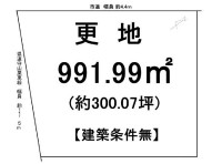 滋賀県草津市を中心とした不動産売買のセンチュリー21 パークホーム｜スタッフのオススメ物件や、オープンハウス・現地説明会など最新情報をお届け 建築条件無！土地約300坪！更地！買い物施設近く！お好きな建築会社で建築できます！