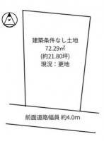 滋賀県草津市を中心とした不動産売買のセンチュリー21 パークホーム｜スタッフのオススメ物件や、オープンハウス・現地説明会など最新情報をお届け 建築条件無！JR大津駅徒歩7分！南向き！更地！お好きな建築会社で建築できます！