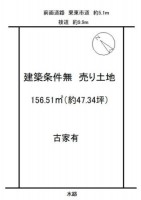 滋賀県草津市を中心とした不動産売買のセンチュリー21 パークホーム｜スタッフのオススメ物件や、オープンハウス・現地説明会など最新情報をお届け 建築条件無！土地47.34坪！整形地！平坦地！お好きな建築会社で建築できます！
