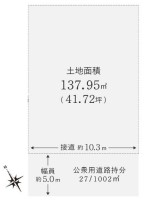 滋賀県草津市を中心とした不動産売買のセンチュリー21 パークホーム｜スタッフのオススメ物件や、オープンハウス・現地説明会など最新情報をお届け 建築条件無！土地41.72坪！更地！整形地！JR草津駅徒歩27分！お好きな建築会社で建築できます！