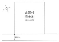 滋賀県草津市を中心とした不動産売買のセンチュリー21 パークホーム｜スタッフのオススメ物件や、オープンハウス・現地説明会など最新情報をお届け 建築条件無！土地53.58坪！平坦地！買い物施設近く！お好きな建築会社で建築できます！