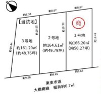 滋賀県草津市を中心とした不動産売買のセンチュリー21 パークホーム｜スタッフのオススメ物件や、オープンハウス・現地説明会など最新情報をお届け 建築条件付！前道幅員6.7ｍ！平坦地！南西向き！陽当り良好！
