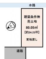 滋賀県草津市を中心とした不動産売買のセンチュリー21 パークホーム｜スタッフのオススメ物件や、オープンハウス・現地説明会など最新情報をお届け 建築条件無！解体更地渡し！平坦地！整形地！お好きな建築会社で建築できます！