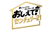 新規挿入